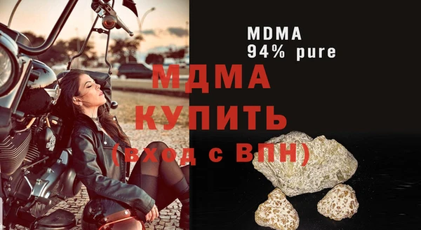 винт Бугульма